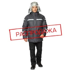 Куртка мужская утеплённая "Аляска Ультра" (тёмно-серая)